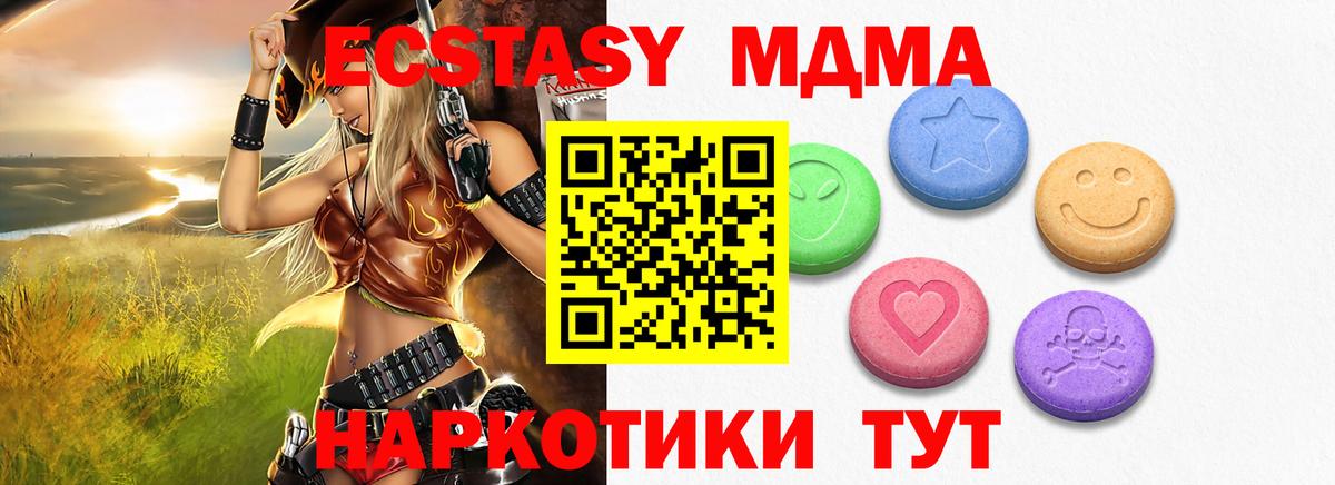 Котлас  Экстази louis Vuitton  ЭКСТАЗИ  Вход с VPN  ЭКСТАЗИ 250 мг 