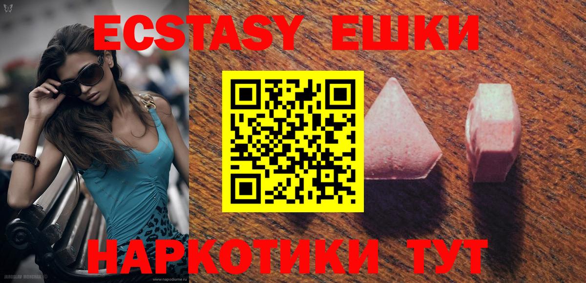 Котлас  Вход с VPN  Мефедрон кристаллы  COCAIN  ГАШ  Cocaine  Экстази  Марихуана  АМФЕТАМИН кристаллы 