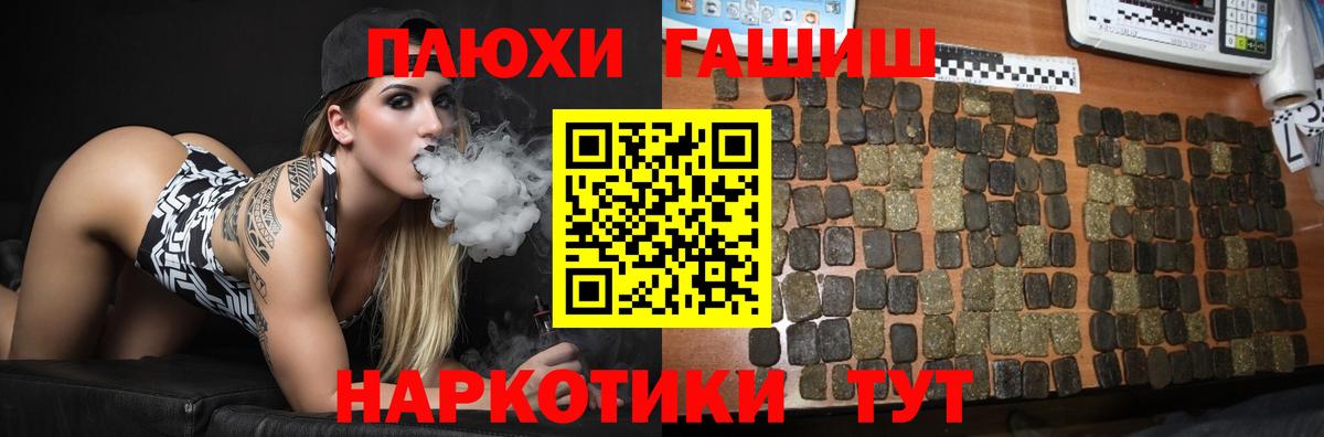 ГАШИШ AMNESIA HAZE Котлас