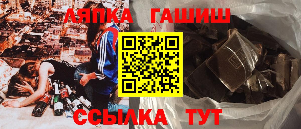 Котлас  ГАШИШ hashish  ГАШИШ Изолятор  Вход с VPN 