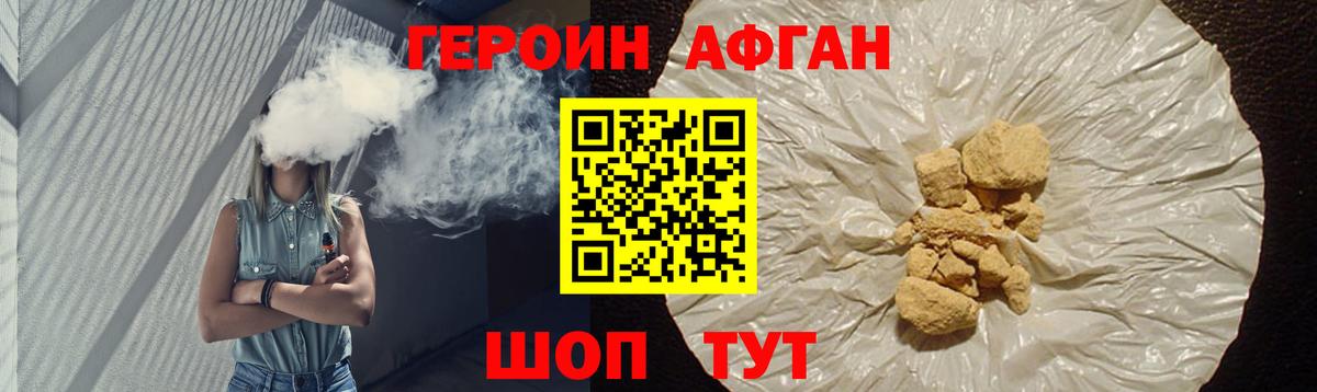 Alpha-PVP Котлас