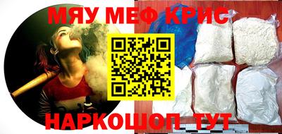 прущие крисы Кинель