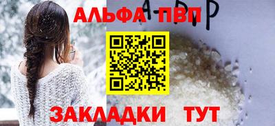кристаллы Кимры