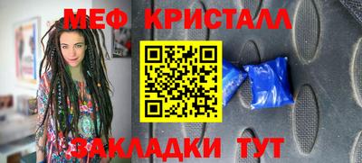 кристаллы Кимры