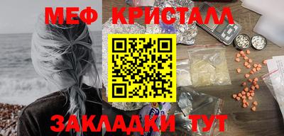 кристаллы Кимры