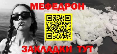 метамфетамин Кингисепп