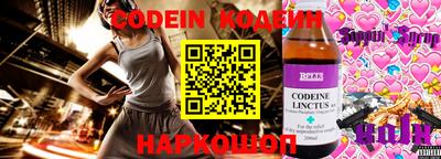 прущие крисы Кинель