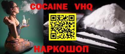 кристаллы Кимры