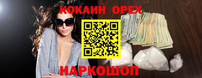 метамфетамин Кингисепп
