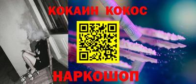 метамфетамин Кингисепп