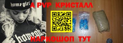 кристаллы Кимры