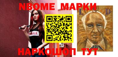 метамфетамин Кингисепп