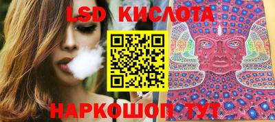 прущие крисы Кинель