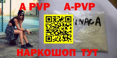 прущие крисы Кинель