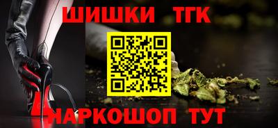 марки nbome Анапа
