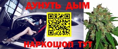 метамфетамин Кингисепп