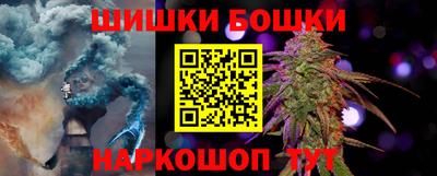 метамфетамин Кингисепп