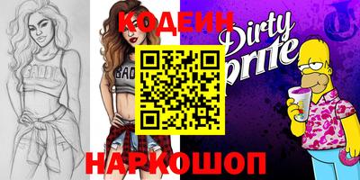 кристаллы Кимры