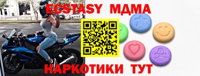 кристаллы Кимры