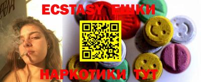 кристаллы Кимры