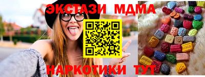 кристаллы Кимры