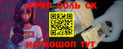 метамфетамин Кингисепп