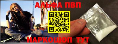 метамфетамин Кингисепп
