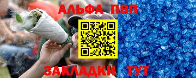 метамфетамин Кингисепп