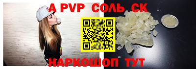прущие крисы Кинель