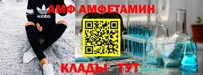 метамфетамин Кингисепп