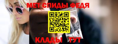 метамфетамин Кингисепп
