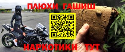 прущие крисы Кинель