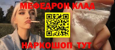 прущие крисы Кинель