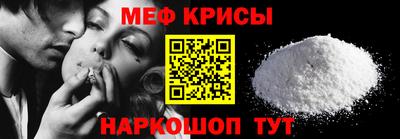 прущие крисы Кинель