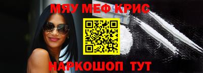 кристаллы Кимры
