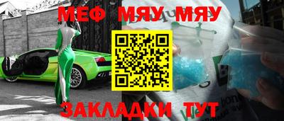 метамфетамин Кингисепп