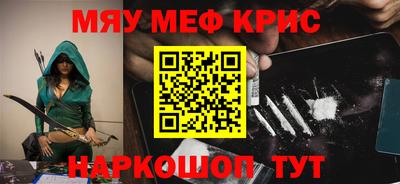 метамфетамин Кингисепп