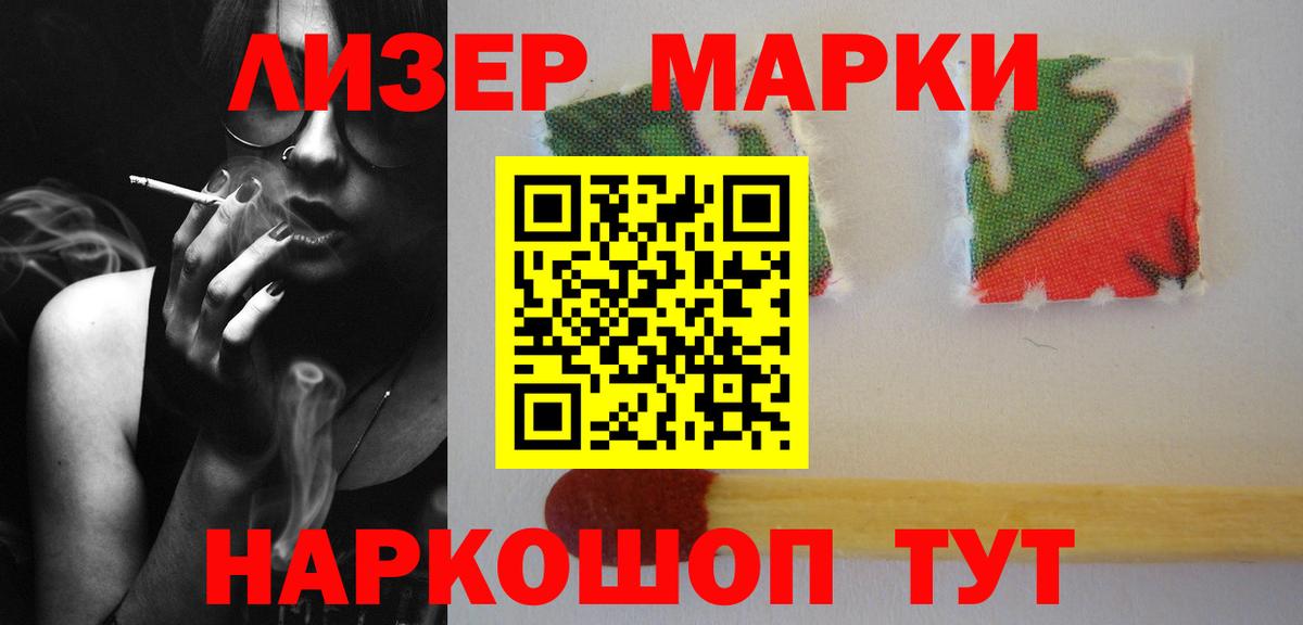 Лсд 25 экстази ecstasy Котлас