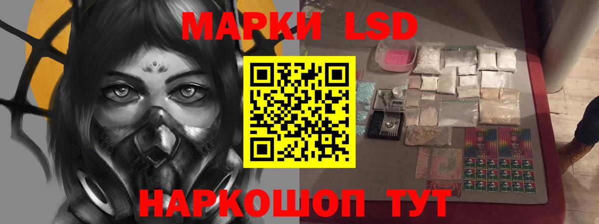 Лсд 25 экстази кислота  Лсд 25 экстази  Котлас  Вход с VPN 
