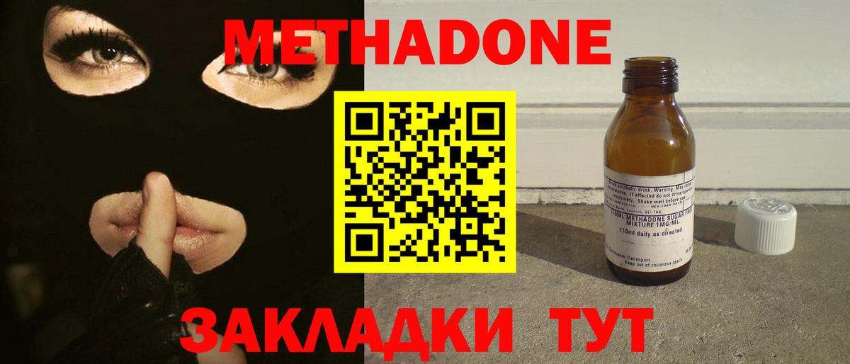 сайты даркнета клад  Метадон кристалл  Вход с VPN  Котлас 