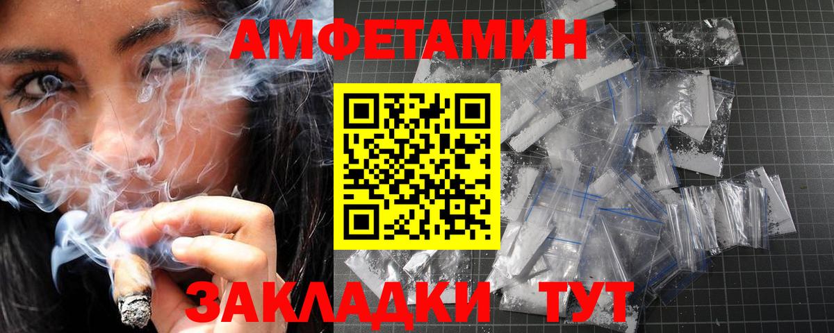 Метамфетамин Декстрометамфетамин 99.9%  Вход с VPN  Котлас 