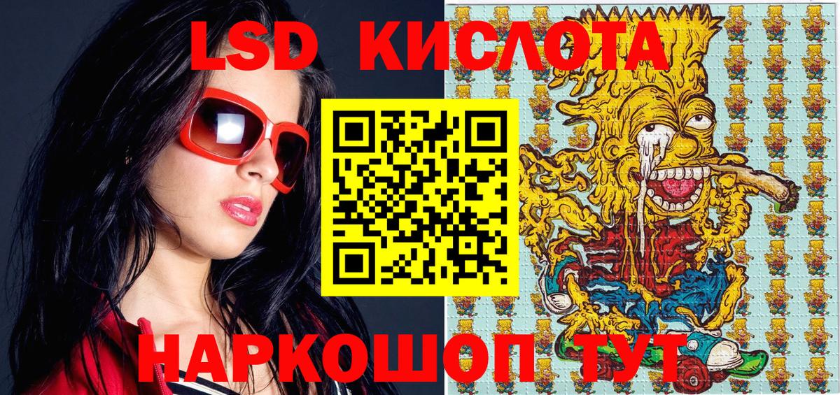 Марки N-bome  Вход с VPN  Котлас  Марки 25I-NBOMe 1500мкг 